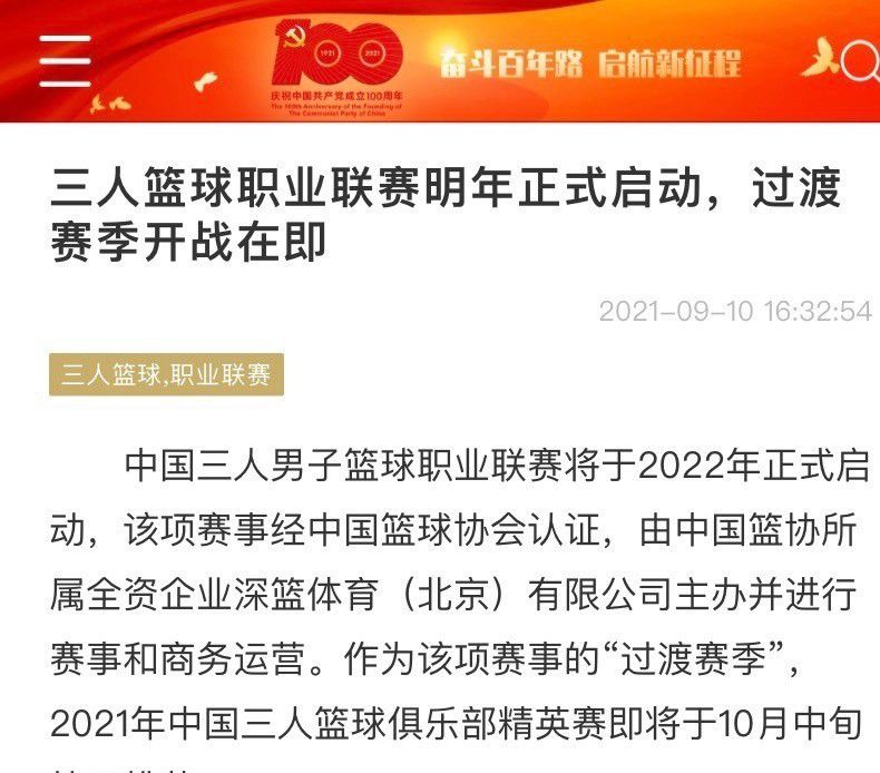 第二个进球是关键，第一个进球在上半场最后时刻打进，第二个进球是沃克和科瓦西奇的优异表现让情况变得更容易。